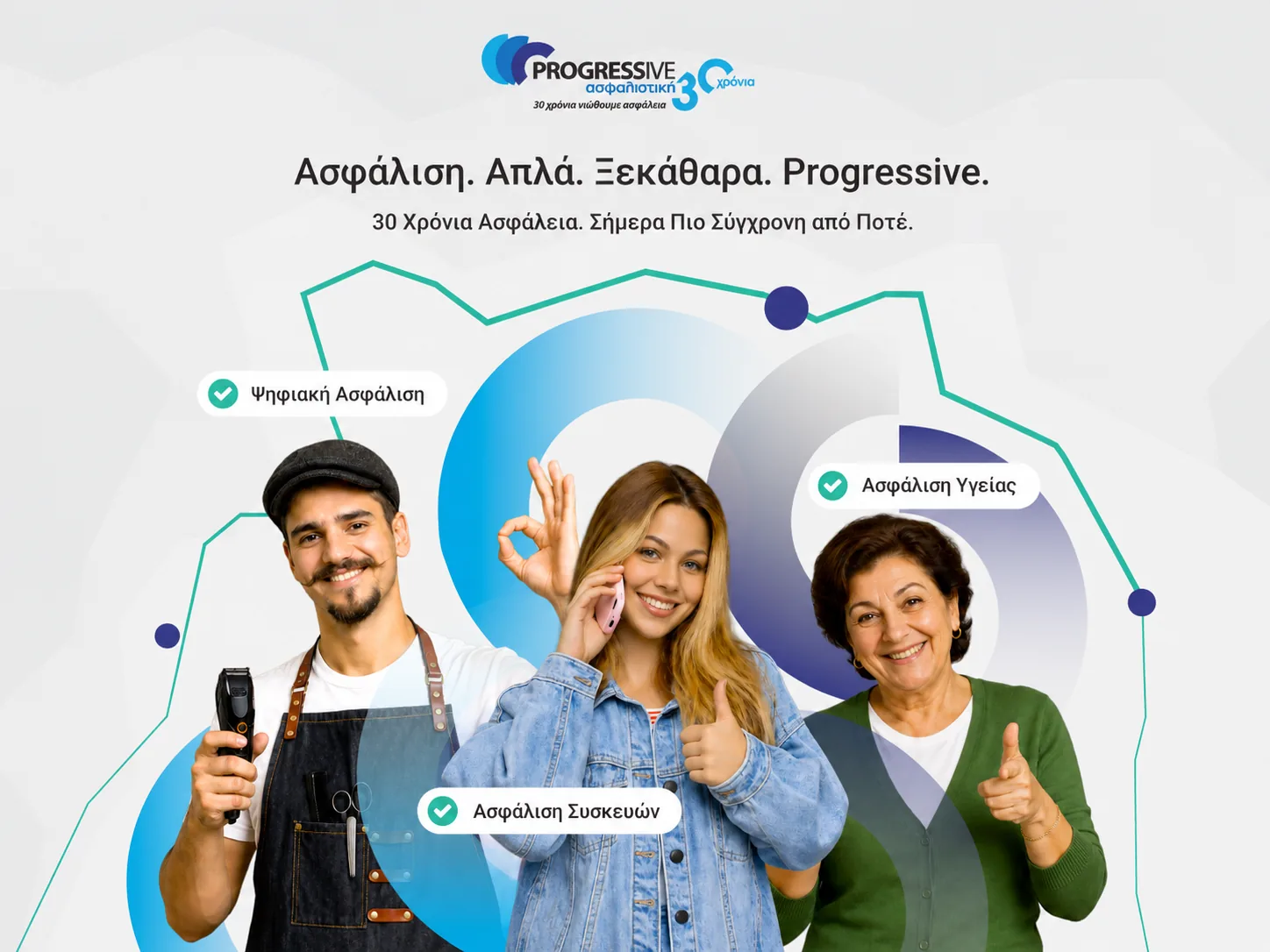 Progressive Insurance — gallery image 4